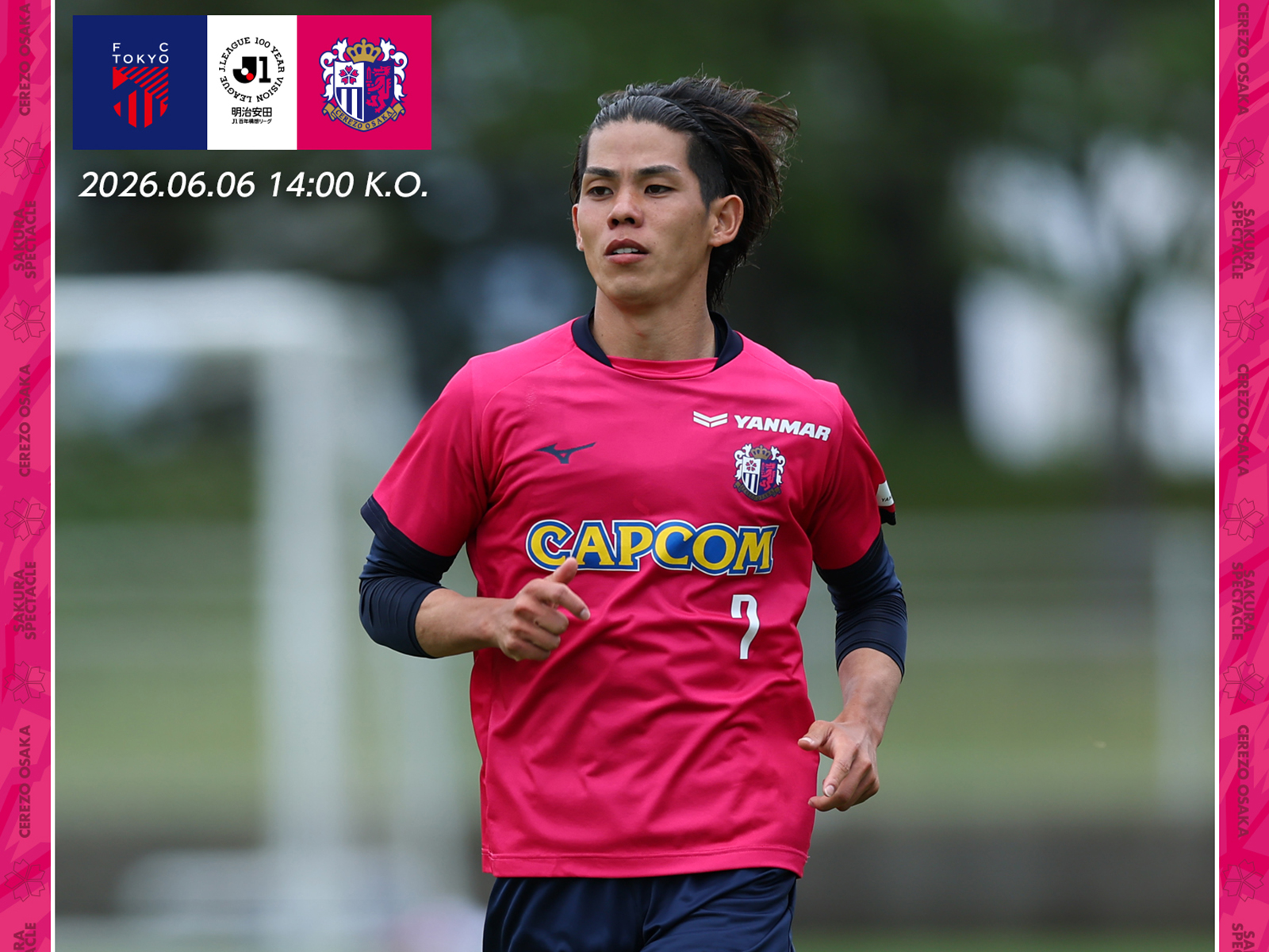 セレッソ大阪オフィシャルウェブサイト | Cerezo OSAKA
